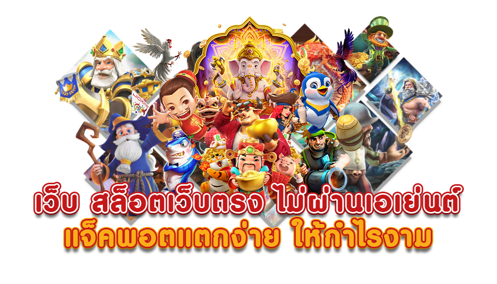 ITEM38 SLOT เครดิตฟรี